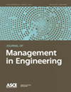 JOURNAL OF MANAGEMENT IN ENGINEERING雜志封面